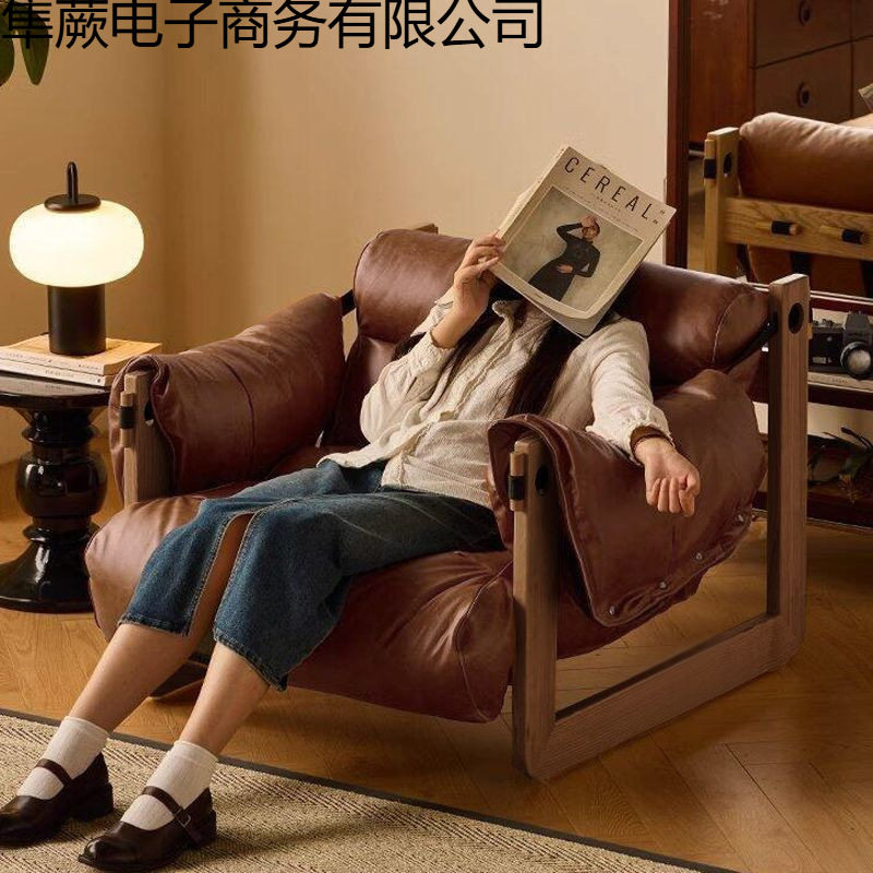 古风轻奢泽西岛实木懒人沙发椅