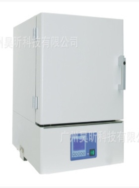 上海一恒可程式箱式电阻炉BSX2-2.5-12TP BSX2-5-12TPBSX2-6-12TP