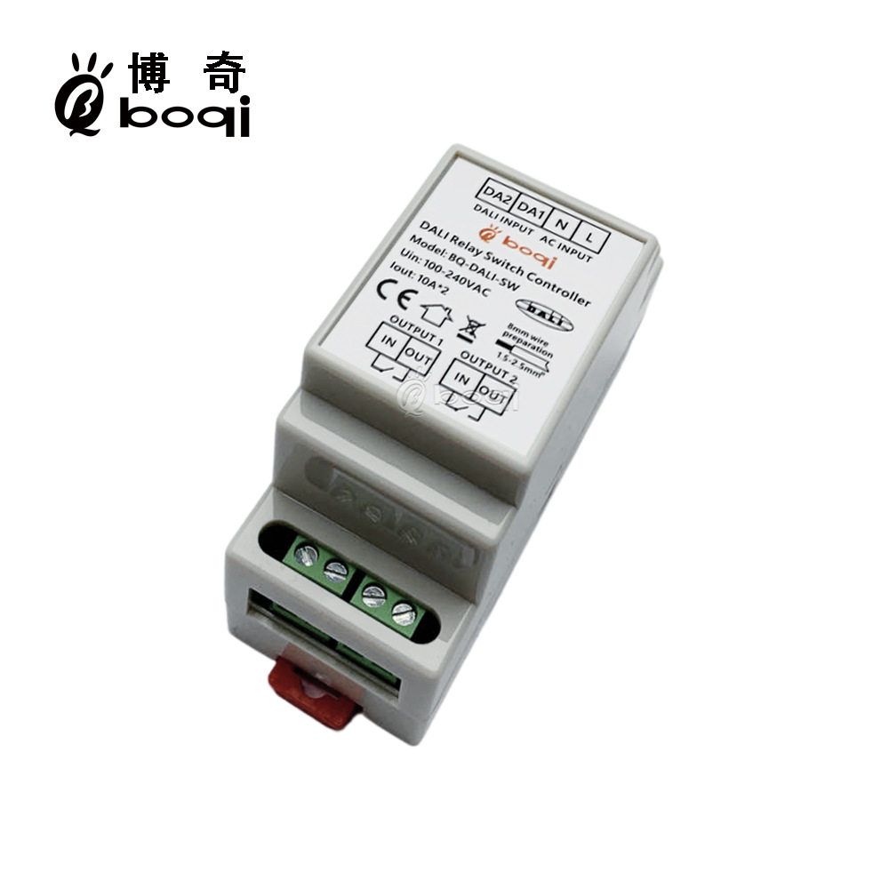 DALI继电器开关通断器10A宽电压导轨式2路控制厂家直供博奇