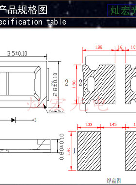 2835 暖白贴片LED高电压 1W 6V 110-120LM 金线铜2835暖色LED灯珠