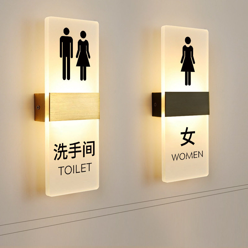 洗手间发光门牌公共厕所卫生间男女牌标识门牌充电LED亮灯箱牌号