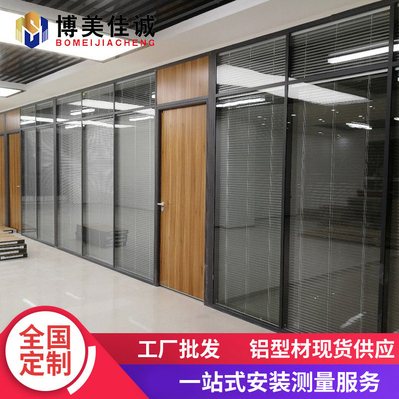 85款办公室厂房玻璃隔断高隔断隔断墙铝合金办公室玻璃隔断厂家