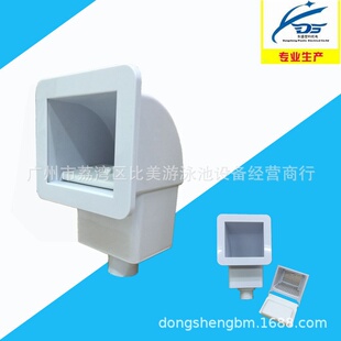 泳池配件 泳池撇渣器 泳池漂浮物吸取器 泳池设备 1096撇渣器