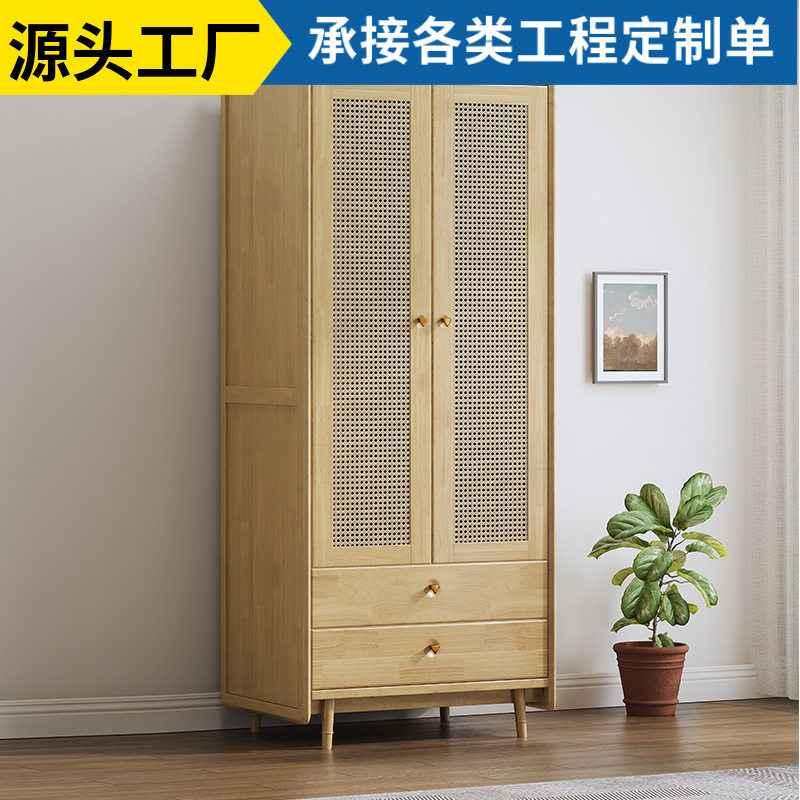 实木藤编衣柜带抽屉家用小户型卧室储物收纳柜复古风两门对开衣橱