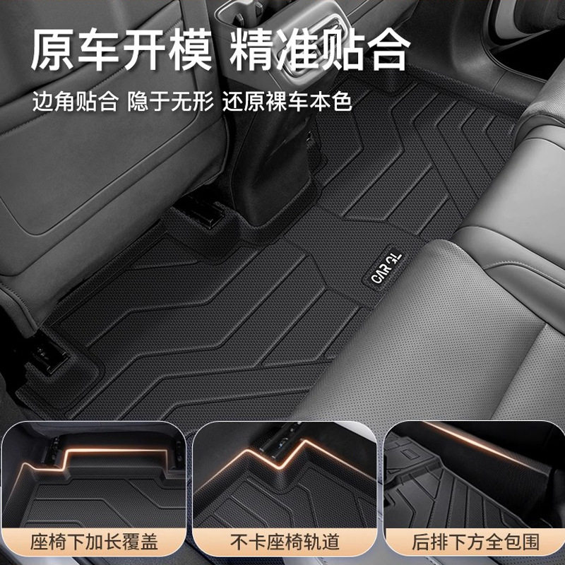 适用于捷途旅行者山海T2脚垫TPE汽车后备箱垫主驾内饰配件专车