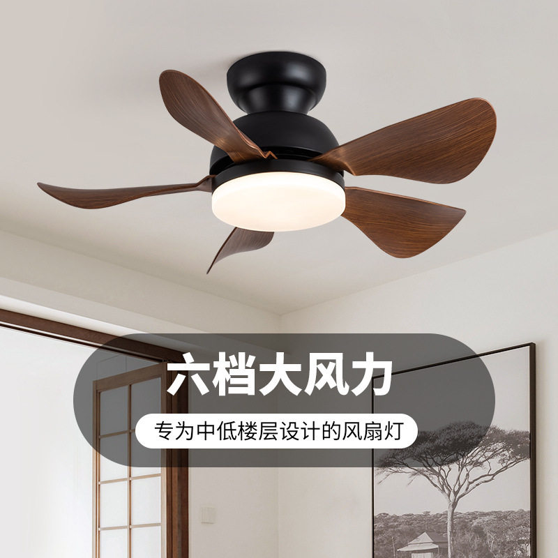 吸顶风扇灯吊扇灯家用客厅餐厅低楼层超薄儿童房卧室变频风扇吊灯