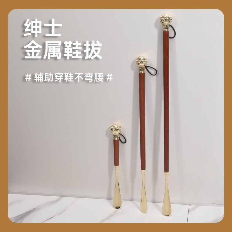 超长鞋拔子提鞋器长柄鞋扒非纯铜动物头家用加长鞋拔鞋抽鞋把子