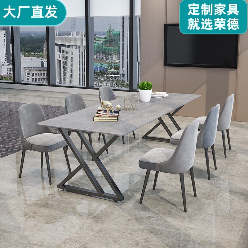 简约现代岩板会议桌餐厅长桌大理石长方形洽谈桌椅办公桌工作台