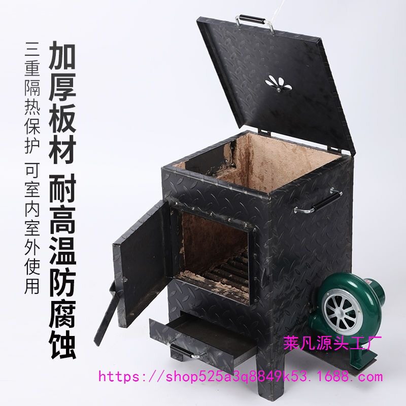 商用烧烤店烧炭炉子加厚烧炭引碳点碳桶取暖炉烤肉做饭生碳养碳炉