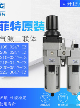 杰菲特二联件QEY108-02/210-03/215-04/320-05/325-06447-TZ/直营