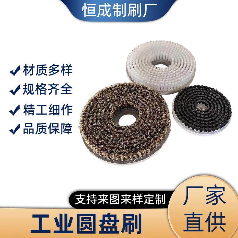 生产尼龙硬毛刷盘圆盘刷抛光圆形PVC板植毛除尘清洗刷