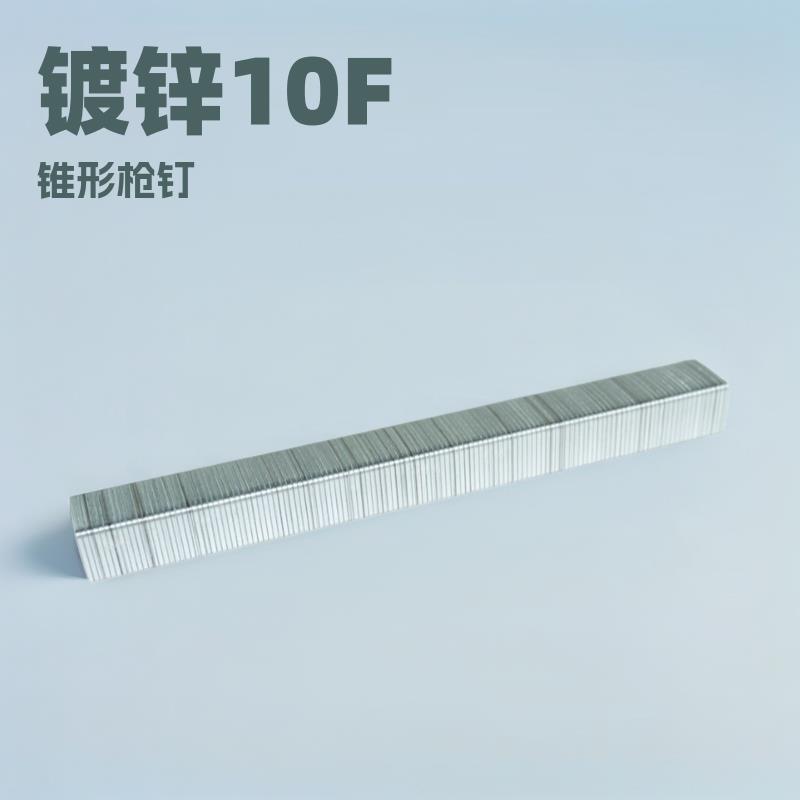 BDE气动码钉枪钉U型排钉家具装修镀锌门型钉1007F1010F码钉气排钉