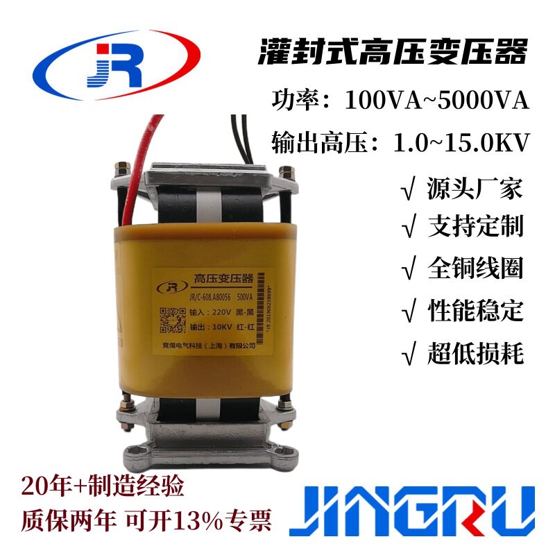 源头厂家供应高压变压器实验变压器升压变压器1KV2KV5KV8KV10KV