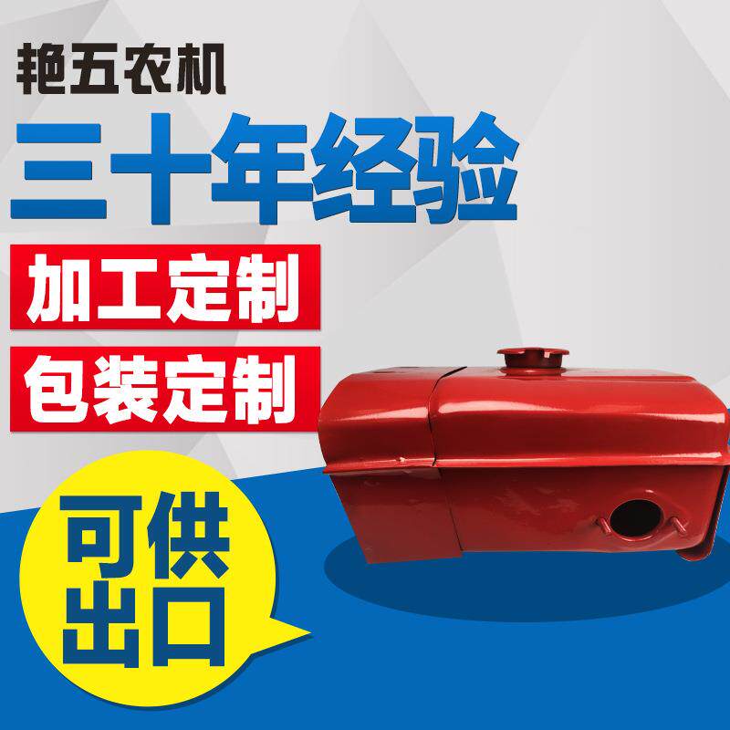 单缸水冷柴油机发动机配件常柴/江淮/常发/时风/莱动/洋马油箱