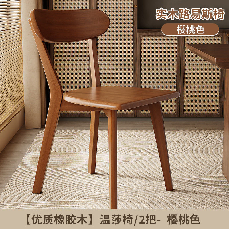 意式复古实木餐椅家用商用