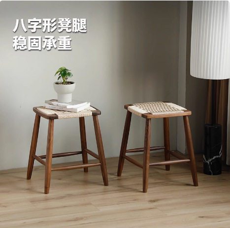 实木方凳家用高脚吧凳梳妆凳北美胡桃木餐凳简约网红ins编藤凳厂