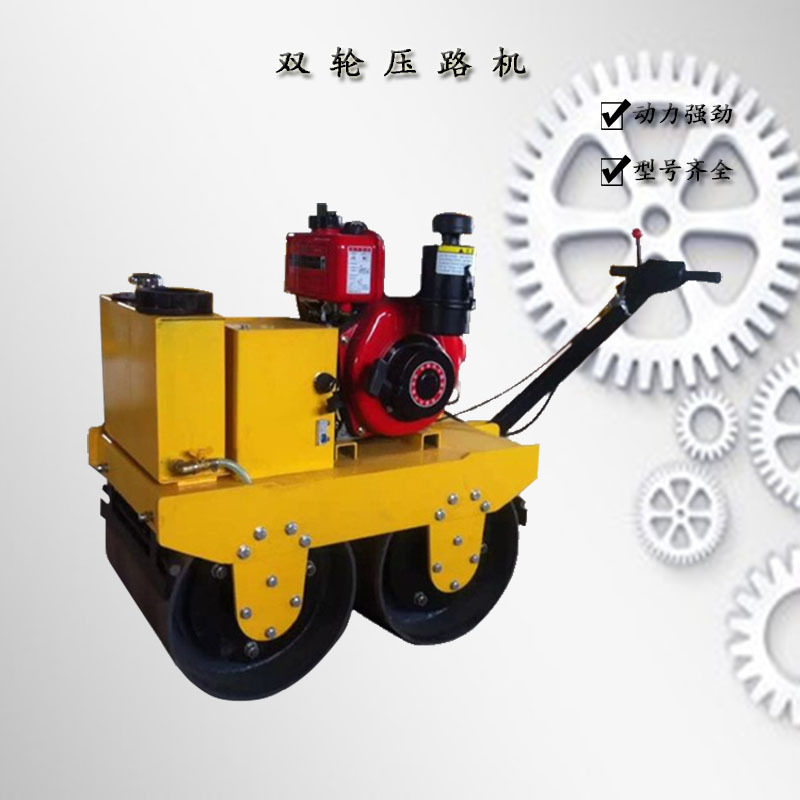 手扶式双钢轮压路机柴油 振动2吨草坪压实机小型压路机厂家现货