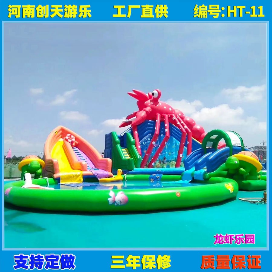 移动水上乐园游乐设备游泳支架充气水池儿童闯关滑梯玩具水上滑梯