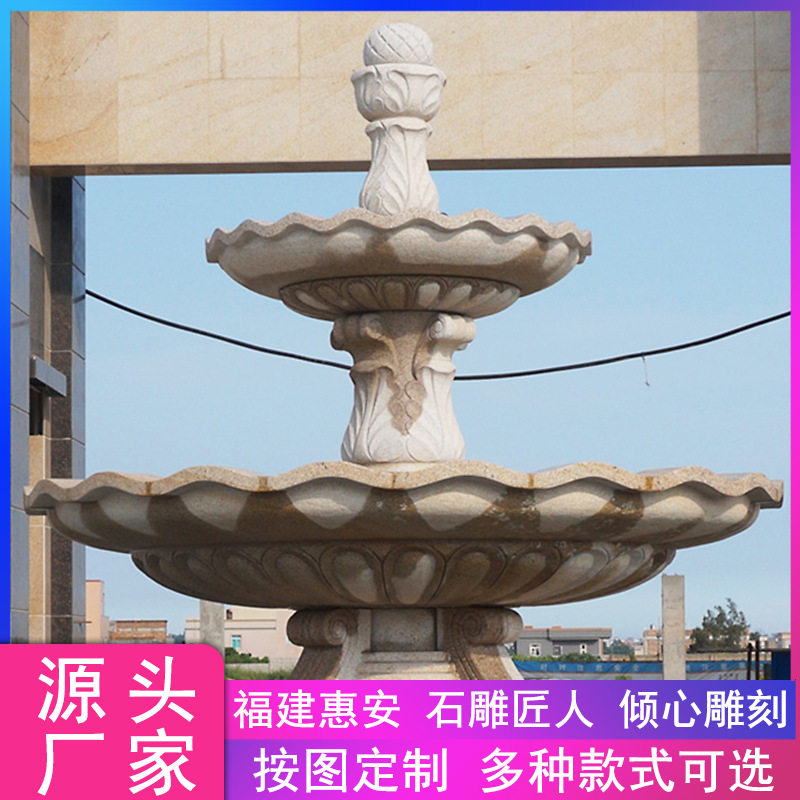 福建石雕 石雕喷泉欧式喷水池两层流水喷泉公园假山喷泉