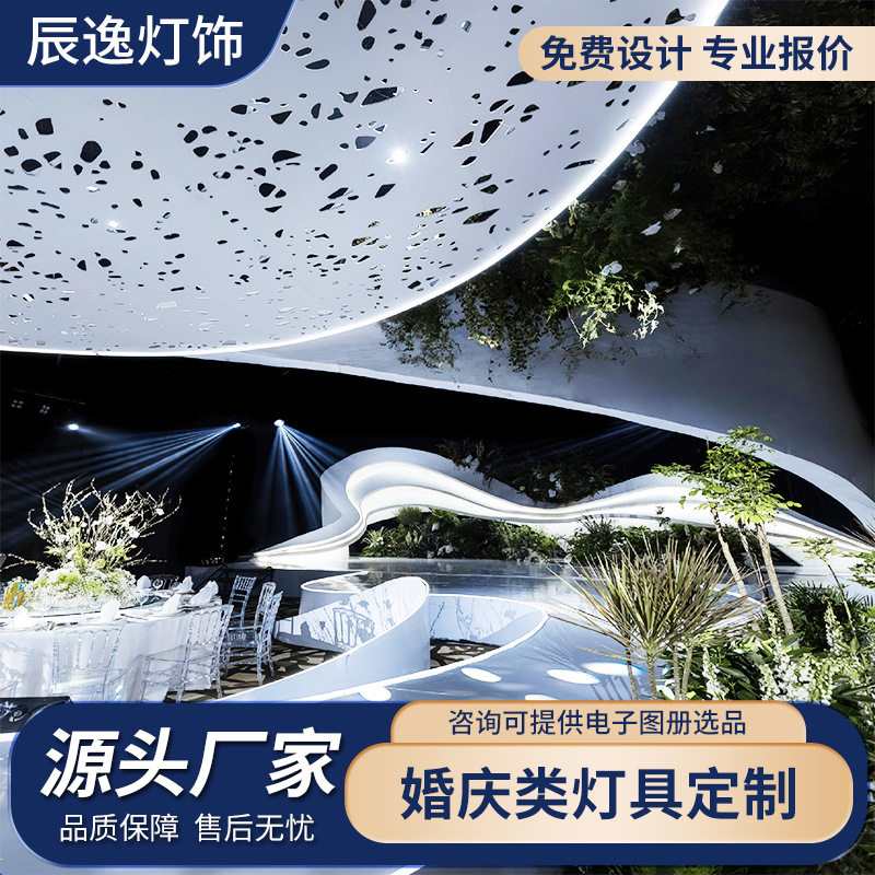 酒店大堂婚庆非标工程灯具宴会厅创意婚礼舞台布置异形水晶吊灯