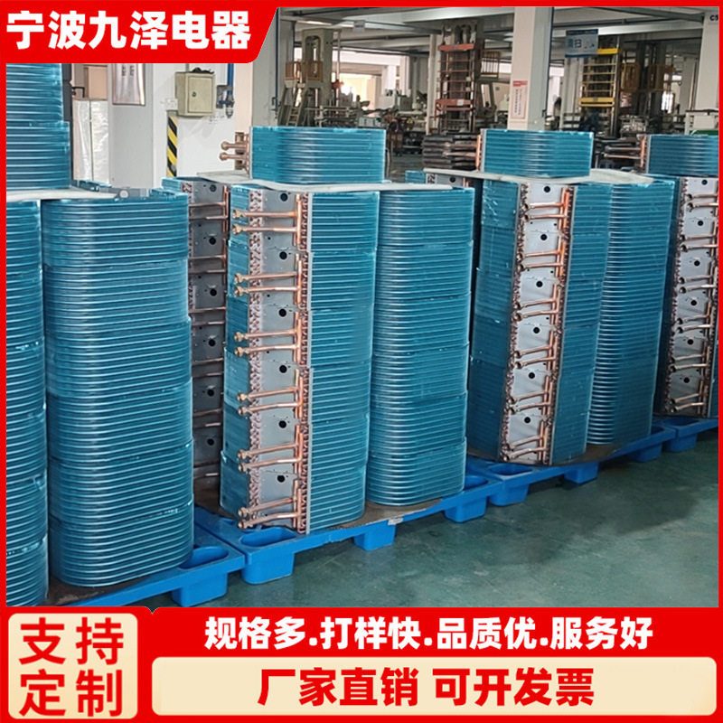 厂家批发非标铜管铝翅片翅片式换热器 风冷冷凝器 制冷盘管