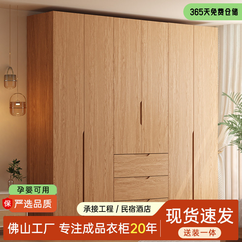 实木橡木衣柜家用卧室原木色储物柜现代简约出租房免拉手收纳衣橱