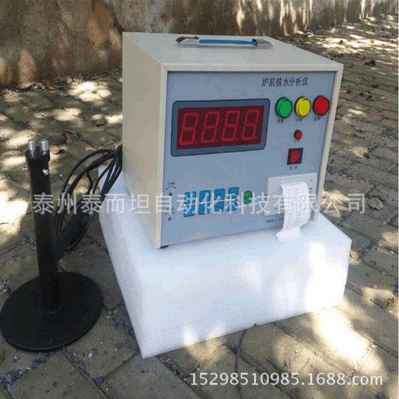 智能SX-3C铁水碳硅分析仪带打印小纸条碳硅分析仪