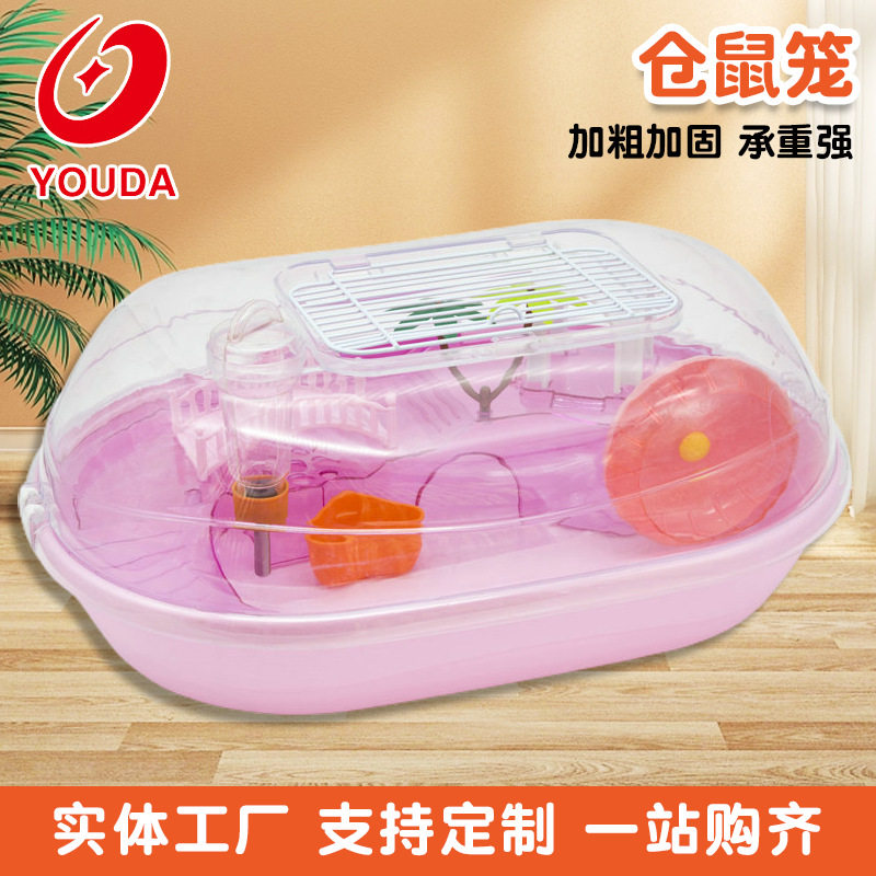 批发外出旅行便携式宠物笼子 YDC10塑料仓鼠笼笼豪华别墅宠物笼