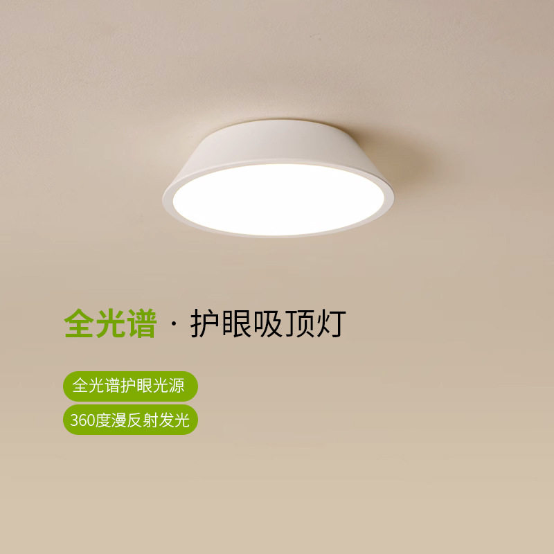新款led三防吸顶灯圆形防水卫生间浴室阳台卧室厨卫灯过道走廊灯