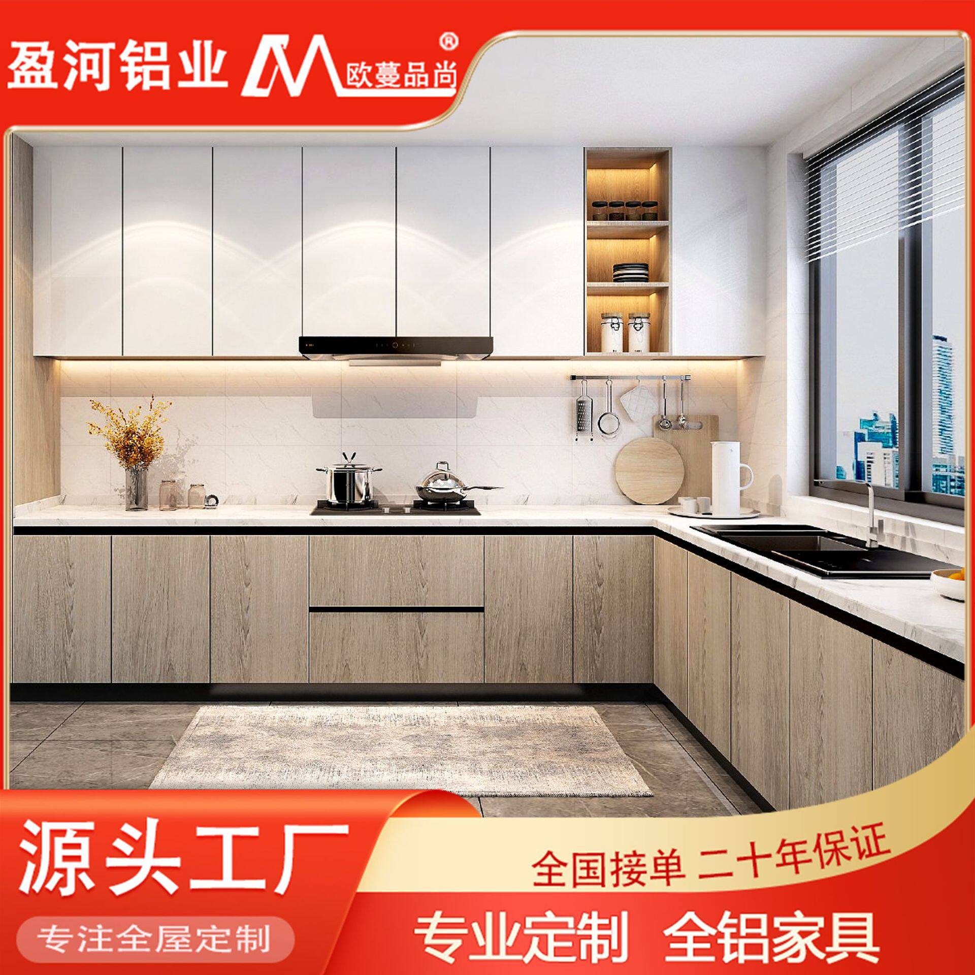 开放式厨房整体简约铝合金橱柜灶台纳米石台面组合全铝全屋定制