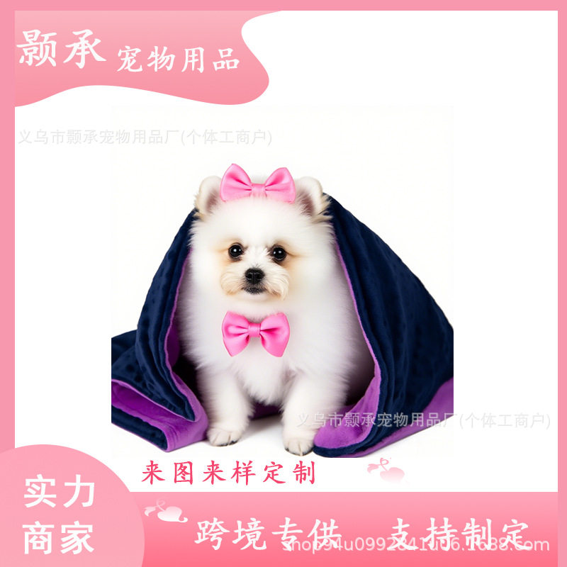 宠物重力毯 狗狗焦虑雷霆毯 狗狗镇静辅助毯子 ,防水内毯