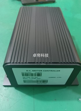 1204M-4201 1204M-5305/5301/5203直流串励控制器 叉车