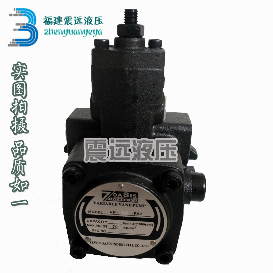 台湾高电压变量叶片油泵泵头 VP-40+S 可接齿轮泵VP-30-FA3+S串泵