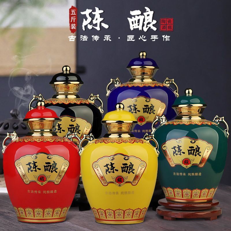 纯粮酿造陶瓷酒瓶 5斤10斤盛世封坛装空酒瓶酒壶泡酒罐装白酒器具