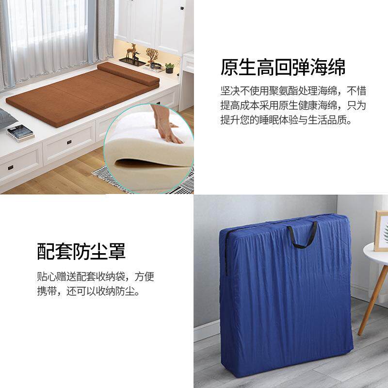 折叠床垫加厚海绵床垫可拆洗布套懒人沙发办公室打地铺午睡垫