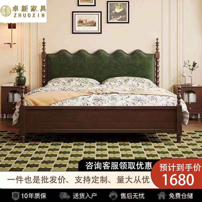 美式复古实木床中古风双人大床法式现代简约储物主卧床黑色雕花床