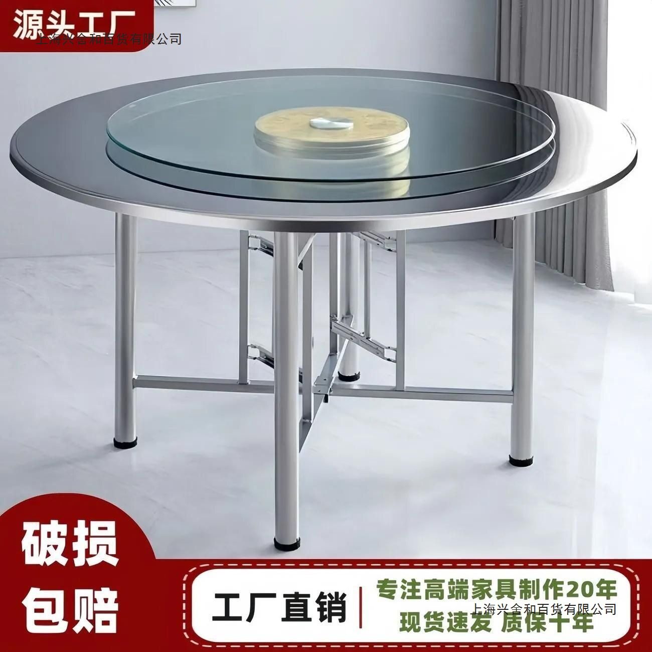 加厚不锈钢圆桌带转盘一体家用可折叠转盘饭桌饭店夜市烧烤流水席