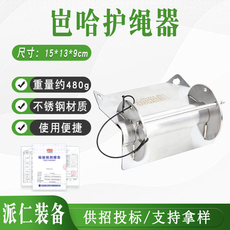 攀登岜哈防脱直角保绳器外墙防脱直角保护器滚轴绳索护绳器