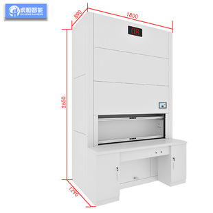 智能回转柜 自动档案管理柜垂直可升降定位选层柜电脑联网层定位