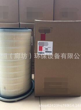 AF25278 AF872空气滤芯 3018042空气滤清器现货批发