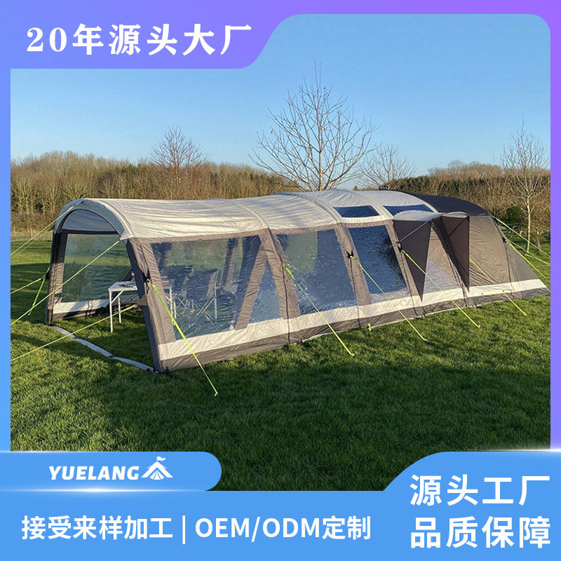 户外露营充气帐一室两厅6-8人加厚防雨防晒通风透气野营营地帐篷
