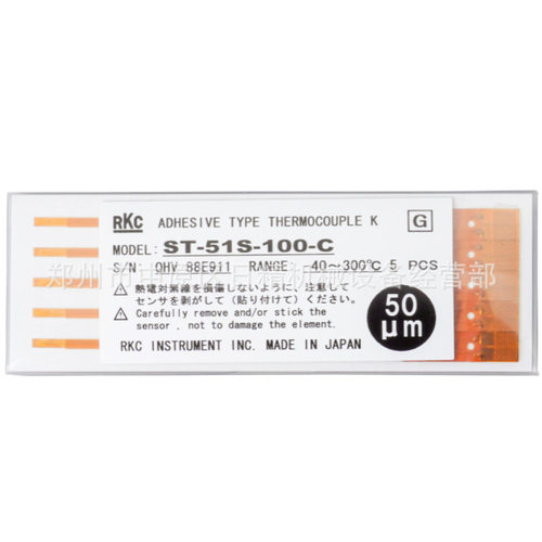 日本RKC热电偶温度探头ST-51S-100-C