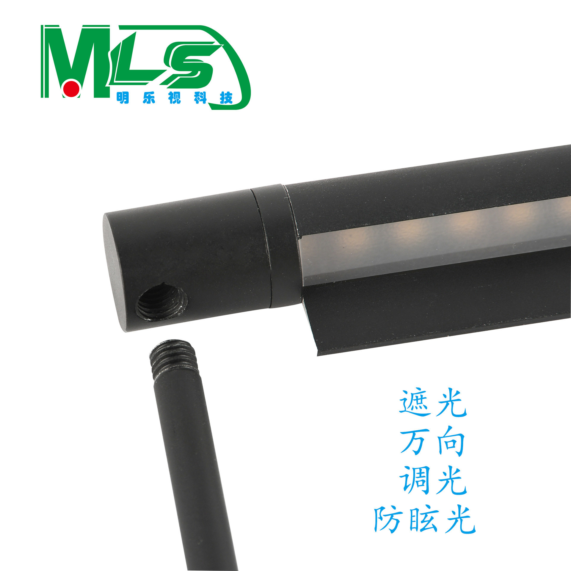 平柜灯 通柜灯 遮光立杆灯 双色温 博物馆展柜灯 龙门灯 门字灯