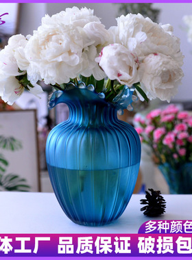 轻奢浪花口蓝色玻璃花瓶插花水培养鲜花装饰客厅摆件器干花手工