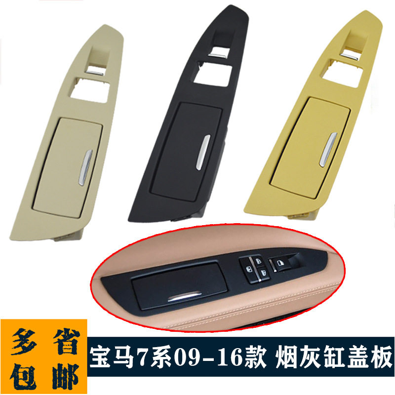 适用于新款宝马5系主驾驶杂物箱拉手G38储物箱开关手套箱扣手配件