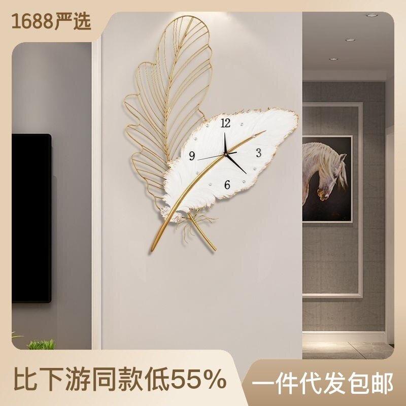 羽毛挂钟客厅简约现代挂墙装饰个性创意时尚钟表家用钟饰家居
