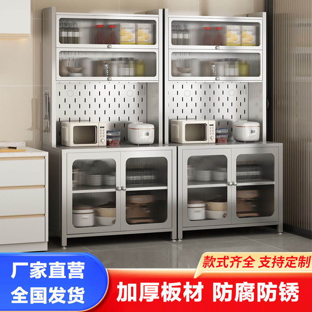 304加厚不锈钢厨房碗柜家用餐边柜橱柜餐厅餐具锅具微波炉收纳柜