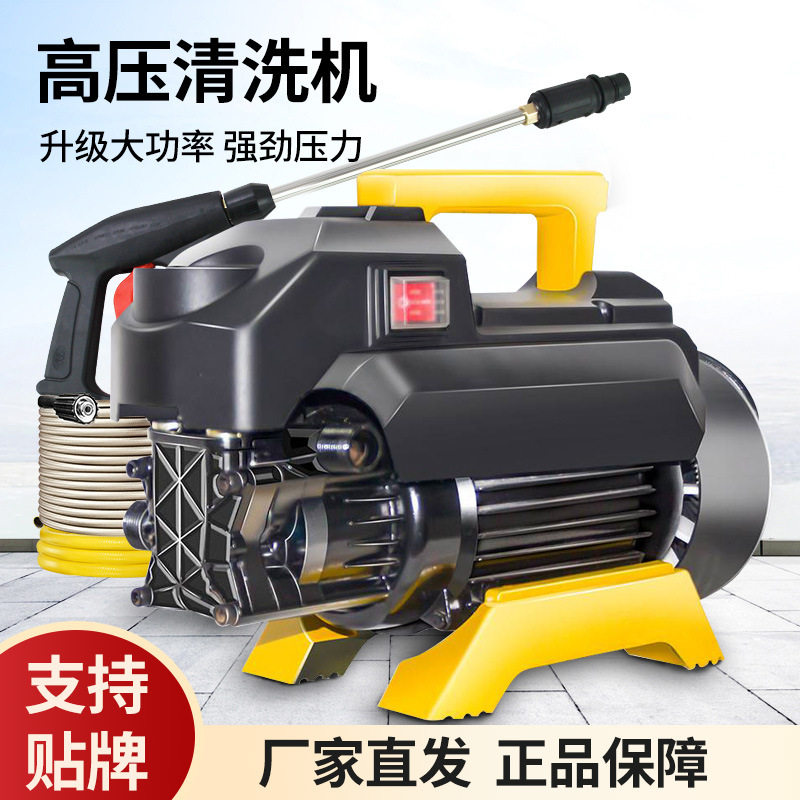 家用220V便携高压洗车机神器