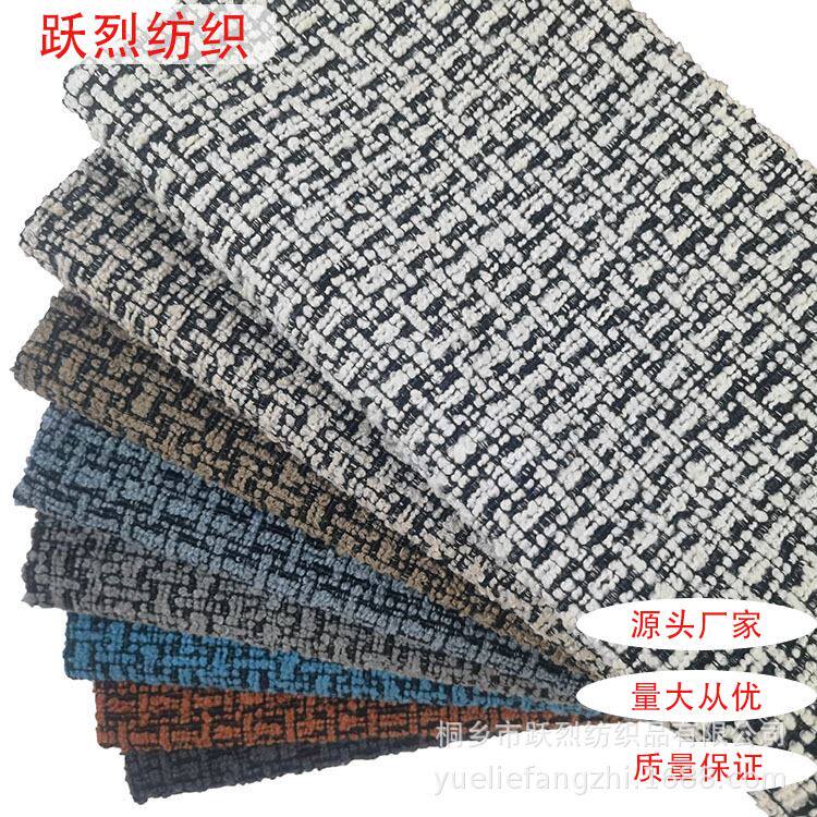 沙发工程面料 仿麻布沙发布料 麻布高档粗麻抱枕棉麻纯色沙发布料
