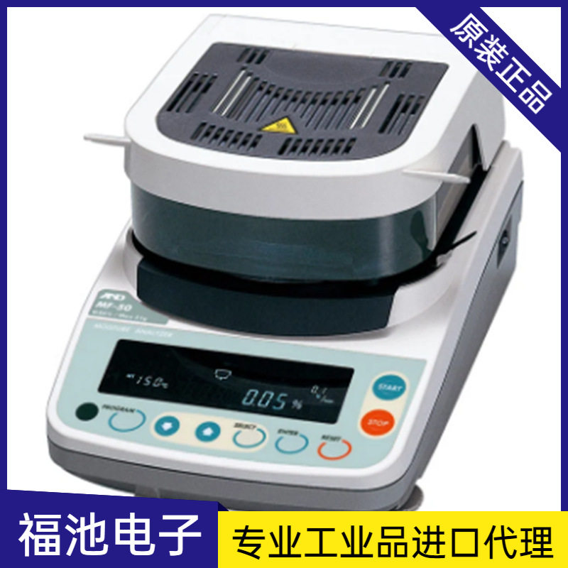 AND卤素水分计MX-50/220V